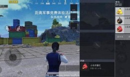 和平精英更新内容爆料最新s9,全新内容来袭，战局再升级！