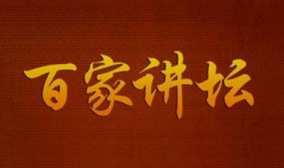 百家视频爆料网站大全最新,揭秘最新热门平台，一网打尽全网热点