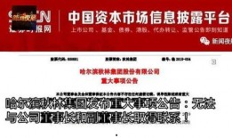 现场新闻爆料怎么写好一点,新闻爆料背后的真相揭秘