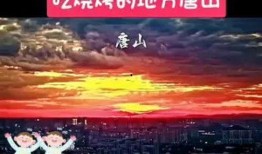 唐山今日头条最新爆料,最新爆料揭示惊人真相！