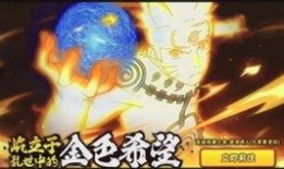 火影手游最新爆料11月,神秘忍者登场，全新玩法等你探索！