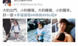 小助理爆料星星爸爸视频,亲子互动甜蜜满满