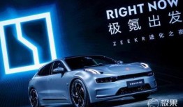 001极氪最新爆料,颠覆性设计与技术革新揭秘