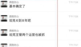 圈内人爆料顶流,顶流明星背后的惊人真相