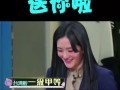 谢娜陈乔恩最新爆料事件,揭秘娱乐圈幕后真相