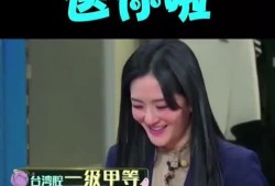 谢娜陈乔恩最新爆料事件,揭秘娱乐圈幕后真相