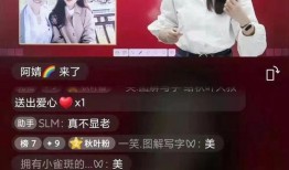 小杨直播爆料最新消息