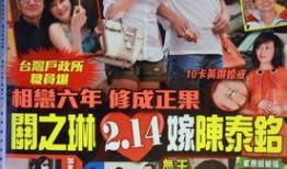 关之琳节目爆料视频,揭秘娱乐圈不为人知的秘密