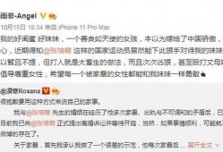 张培萌直播爆料了吗视频,独家爆料幕后真相