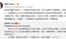张培萌直播爆料了吗视频,独家爆料幕后真相