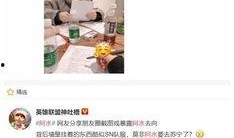 圈内爆料基地,幕后真相大曝光