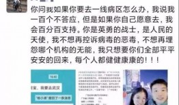 江门渣男爆料新闻报道事件,揭秘事件背后惊人真相