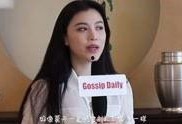 迪娜爆料视频完整版,惊人内幕大公开