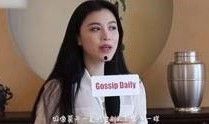 迪娜爆料视频完整版,惊人内幕大公开