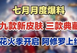 三月七最新爆料,揭秘娱乐圈最新热点事件
