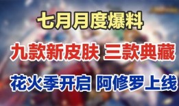 三月七最新爆料,揭秘娱乐圈最新热点事件