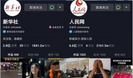 韶关网红爆料新闻视频播放,揭秘背后惊人真相！