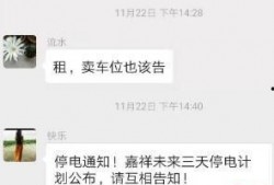 济宁嘉祥爆料事件视频,视频揭露惊人真相