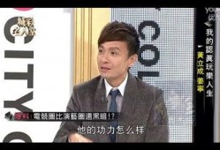 周杰伦娱乐爆料视频