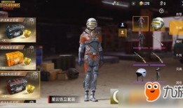 太空赛季新皮肤爆料最新,星际探险者的神秘面纱