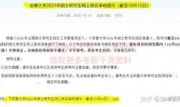 赣州学生爆料谣言案件最新,真相追踪与网络谣言的反思