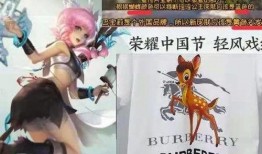 电妹新皮肤爆料视频下载,炫酷造型，技能特效大揭秘！