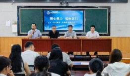 致远中学爆料老师原视频,揭秘教育行业背后真相