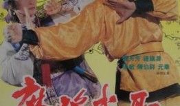 漫画威龙在线观看