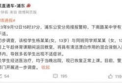 高中生最新爆料,高中生最新爆料，校园生活大揭秘！