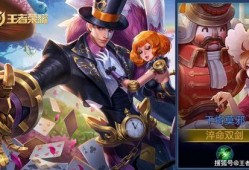 最新皮肤爆料,炫彩登场，神秘英雄即将亮相