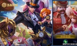 最新皮肤爆料,炫彩登场，神秘英雄即将亮相