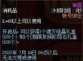 ccm体验服最新爆料,揭秘神秘新功能与优化升级