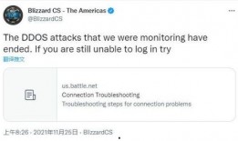 ddos最新爆料,揭秘幕后黑手与防御策略