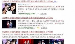 温州爆料最新新闻事件是真的吗,事件真实性待核实