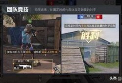 和平精英爆料螳螂视频,神秘刺客降临，战场格局再起风云