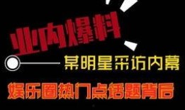 近期视频爆料大全网站,全网热点事件大盘点