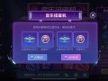 王者扭蛋机最新爆料,神秘英雄即将降临，惊喜不断！