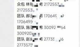 北京外卖员最新爆料信息,揭秘外卖行业背后真相