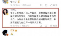 张艺兴翻车爆料视频大全,真相与争议全解析