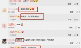 星酷娱乐爆料最新消息,最新明星动态大揭秘！