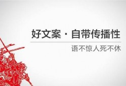 化妆品视频爆料文案范文,视频爆料文案深度解析