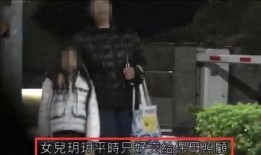 汪小菲事件爆料视频完整版,完整版爆料视频深度解析