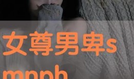 卑在线观看,揭秘网络世界的黑暗面