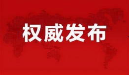 穆哥最新爆料消息,揭秘娱乐圈最新劲爆内幕！