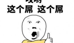 吃瓜娱乐文案搞笑图片,搞笑图片带你领略吃瓜娱乐的魅力