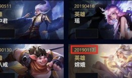 最新皮肤爆料,炫彩登场，神秘英雄即将亮相