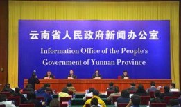 云南新闻网爆料