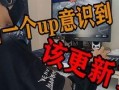 狂飙刀哥爆料视频,内幕大曝光！