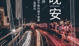 晚安城市爆料视频下载,独家爆料视频深度解析