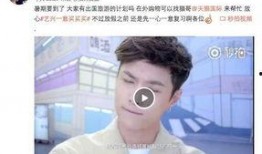 艺兴最新爆料事件视频大全,视频大全回顾与深度解析